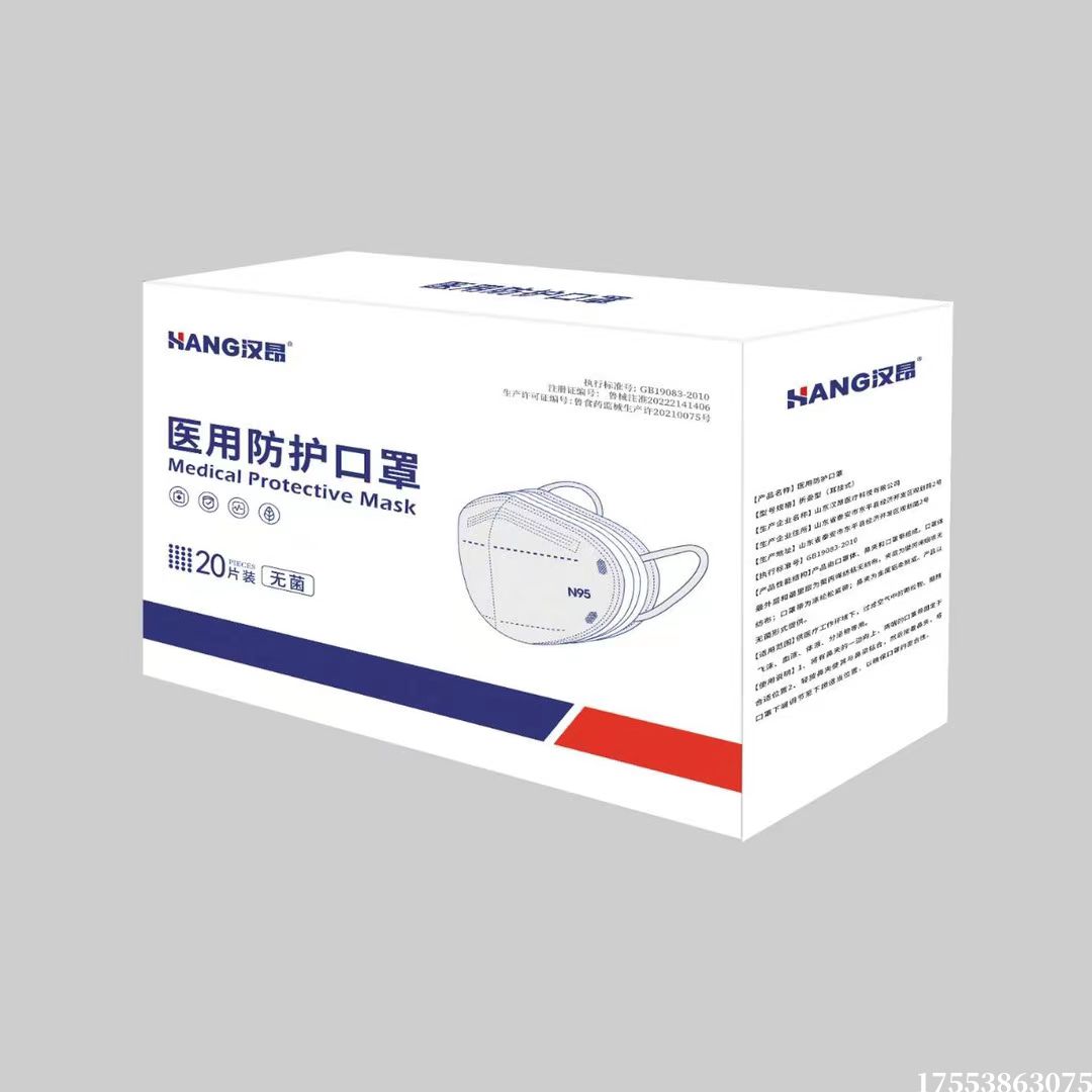 N95盒子.jpg
