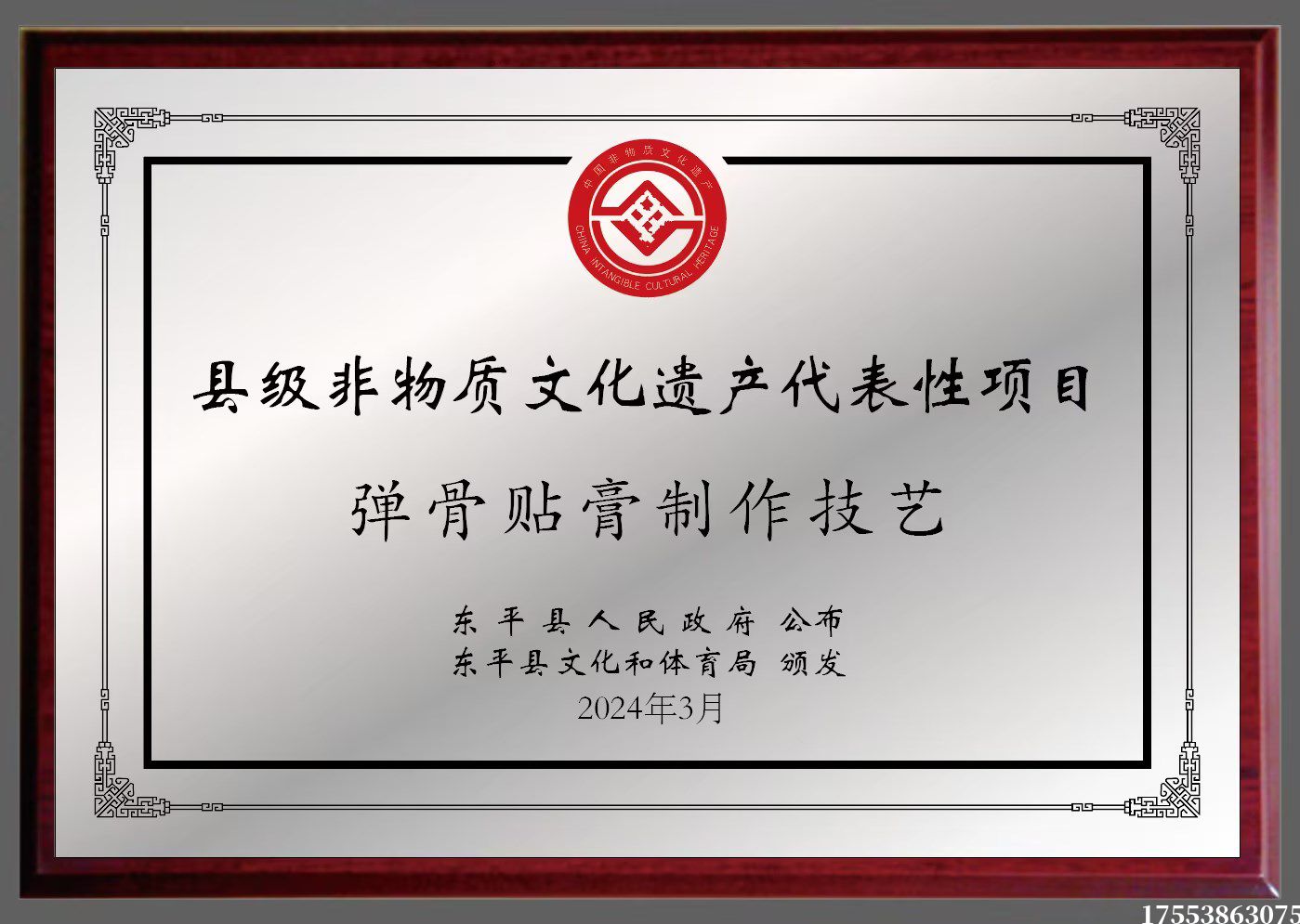 b0746f8a-1414-486a-8c3c-497a66159a93.jpg